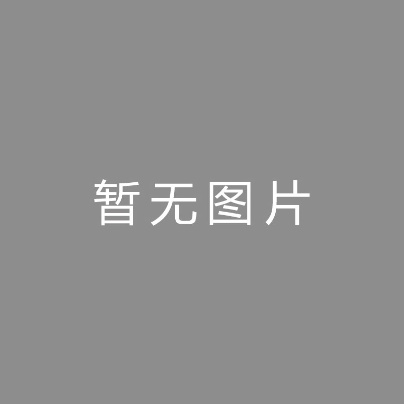 🏆解析度 (Resolution)我国·京津冀鲁体育产业沟通大会在德州市举行